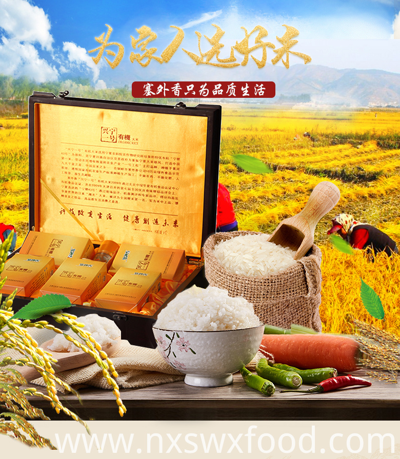 Golden Gift Box New Rice Golden Gift Box New Rice